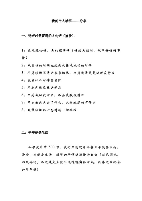 如何提升层次