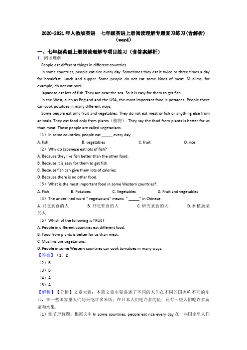 2020-2021年人教版英语  七年级英语上册阅读理解专题复习练习(含解析)(word)