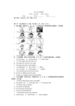 2020年秋人教版九年级英语Unit9同步单元检测卷含答案