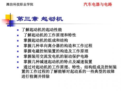 潍坊科技职业学院.