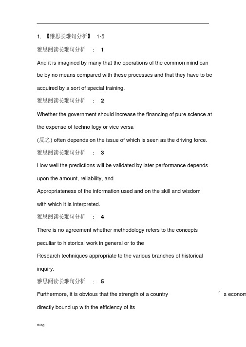 雅思阅读长难句分析1