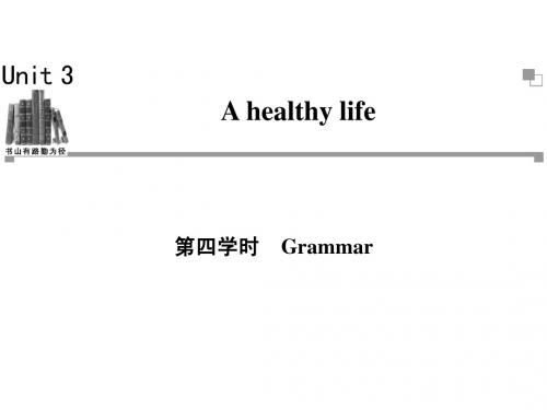 金版新学案13-14英语(人教版)选修6课件：Unit 3 第4学时