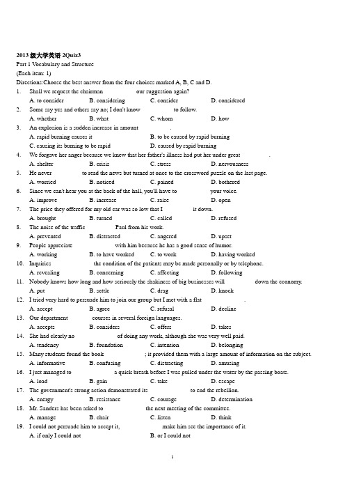 Quiz3打印版