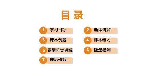 4.4.2对数函数的图象和性质(教学课件)高一数学(人教A版2019)