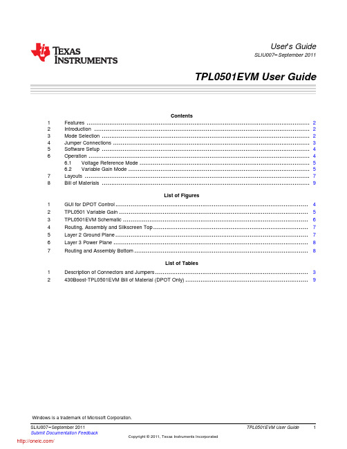 TPL0501EVM;中文规格书,Datasheet资料