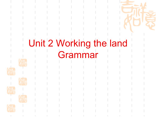 英语：Working the land—Grammar课件(新人教必修4)