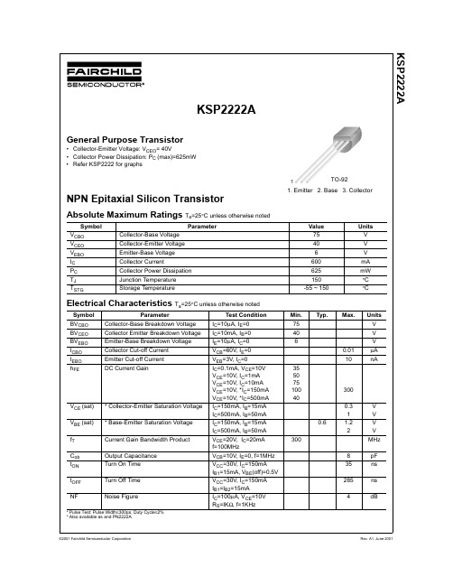 KSP2222A中文资料