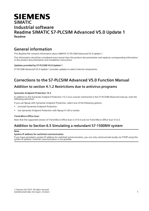 siemens s7-plcsim advanced v5.0 update 1 readme说明书