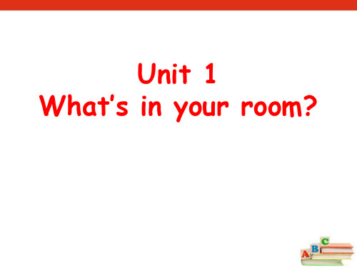 广州版英语四年级上册Module 1 Unit 1《What’s in your room》课件