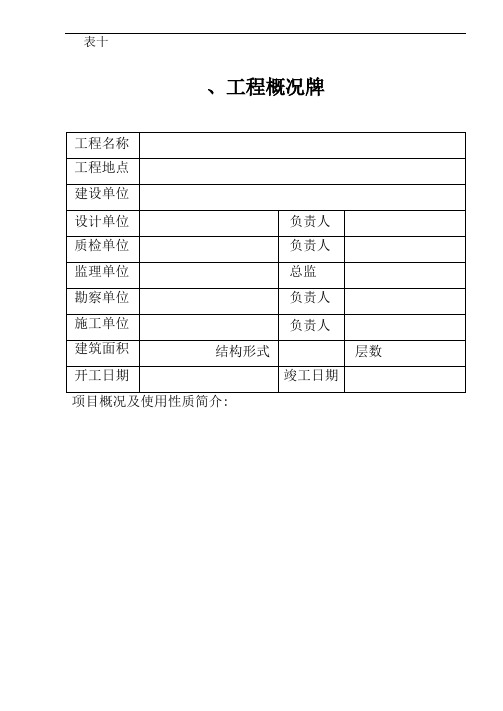 七牌两图2020最新版