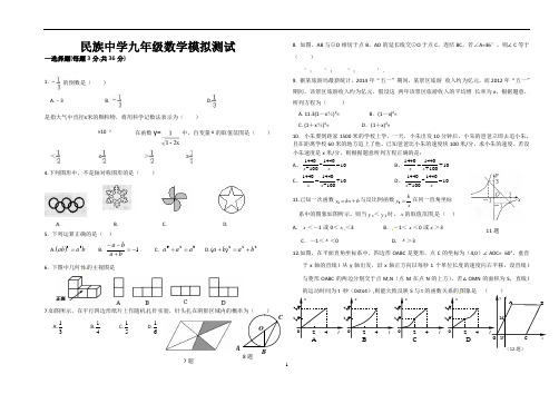 试卷空白模板(word)