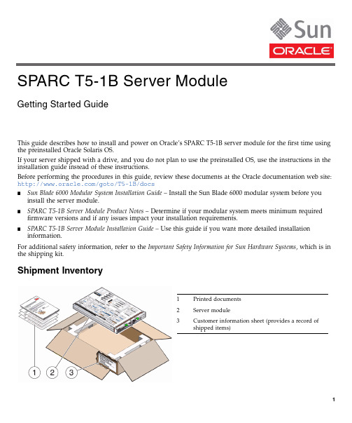 Oracle SPARC T5-1B Server Module安装与启动指南说明书