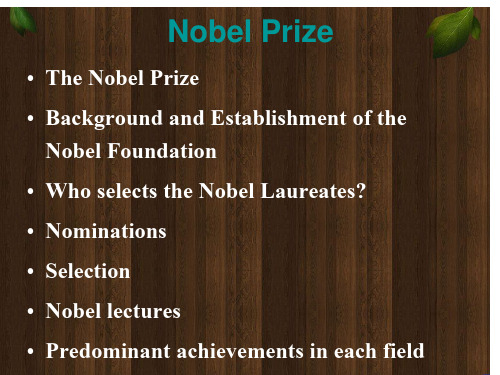 Nobel-Prize-诺贝尔奖