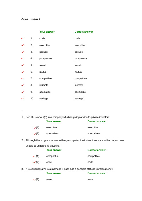 新标准大学英语综合教程4答案(含Unit-text)