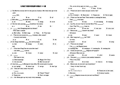 七年级下英语单项选择专项练习200题