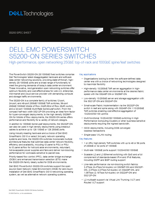 德尔EMG PowerSwitch S5200-ON系列开放网络开关说明书