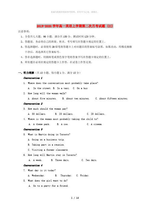 2019-2020学年高一英语上学期第二次月考试题 (II)