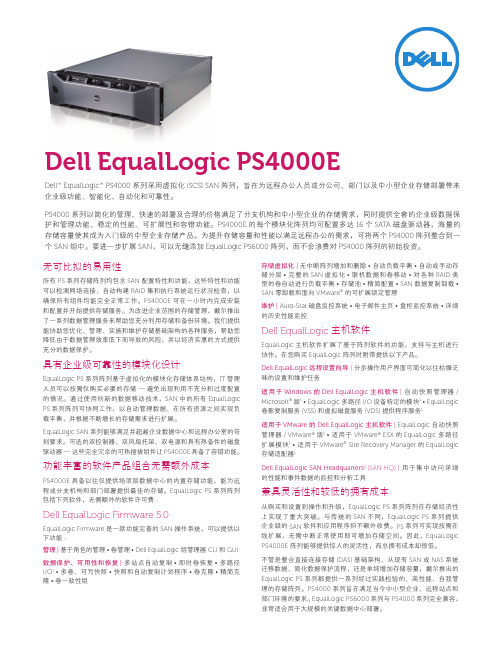 DELL EQ PS4000