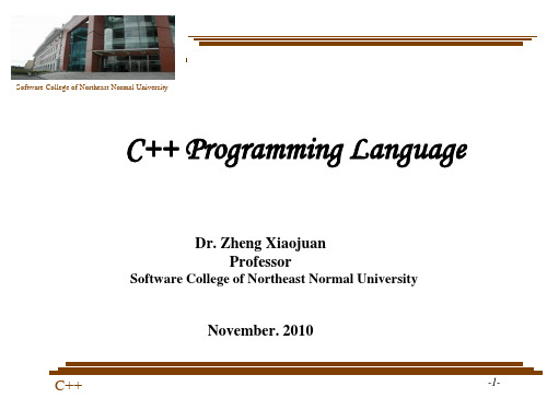 C++程序设计课件.多态性