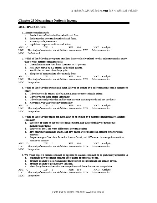 北大出版社曼昆宏观经济学第六版全英题库有答案23章(供参考)