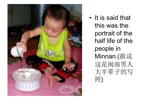 Tea in China and Coffee in the West 中国茶与西方咖啡的对比