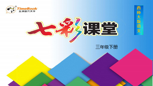 24.《苏珊的帽子》