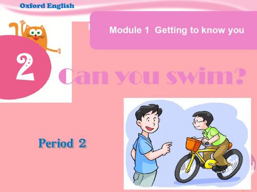 四年级英语上册 Unit 2 Can you swim(Period 2)教案 牛津上海版