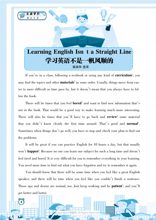 Learning_English_lsn't_a_Straight_Line_学习英语不是一帆风顺的