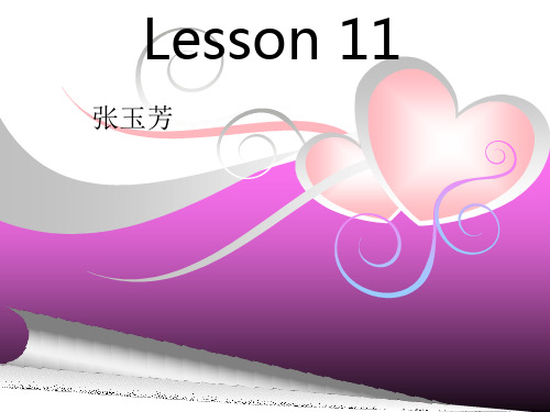 新概念英语第二册lesson 11