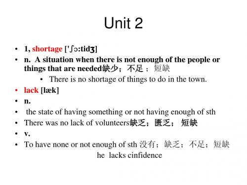 新编英语综合教程练习册unit2 vocabulary同义近义词