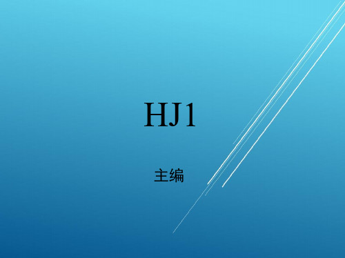 焊接方法的分类