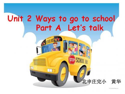 最新版pep小学英语六年级上册第二单元ways to go to school第二课时