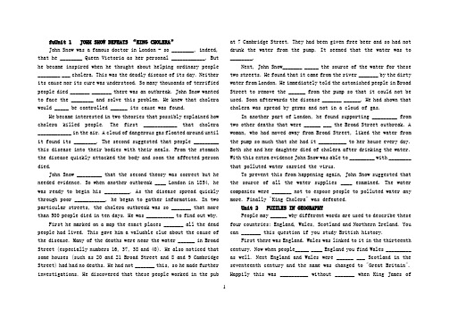 人教版必修五Unit1-Unit3课文挖空训练