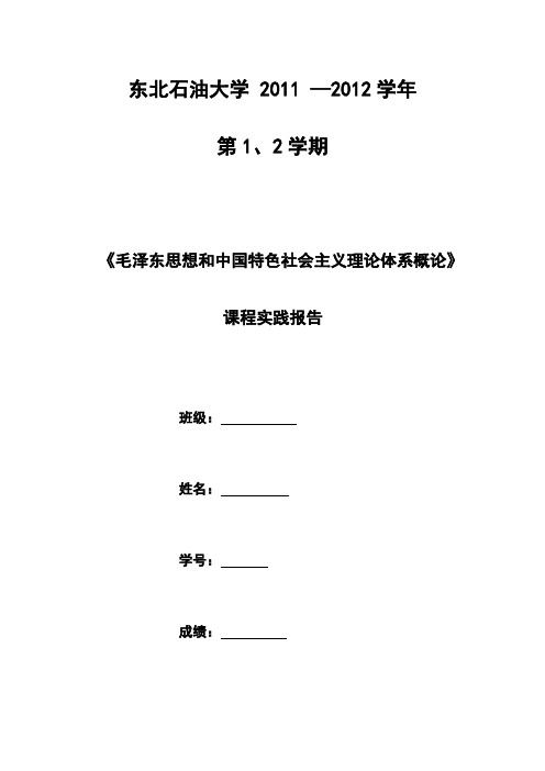 浅谈毕业大学生应选择继续深造还是就业