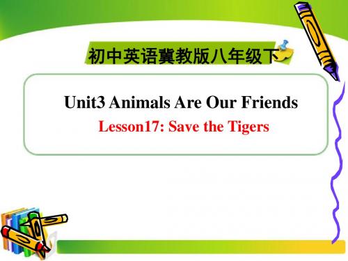 【最新】冀教版八年级英语下册Unit3 Animals Are Our FriendsLesson17优质课课件