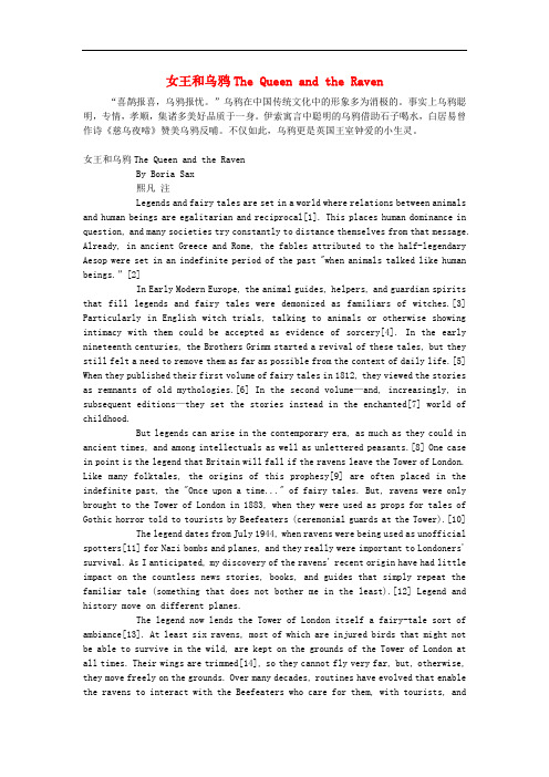 高中英语 轻松阅读 女王和乌鸦The Queen and the Raven素材
