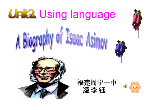 A Biography of Isaac Asimovppt 人教课标版