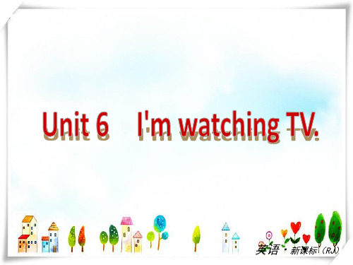 人教版英语七年级下册Unit 6 I'm watching TV-课件