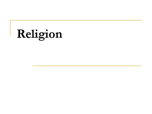 Religion课本翻译