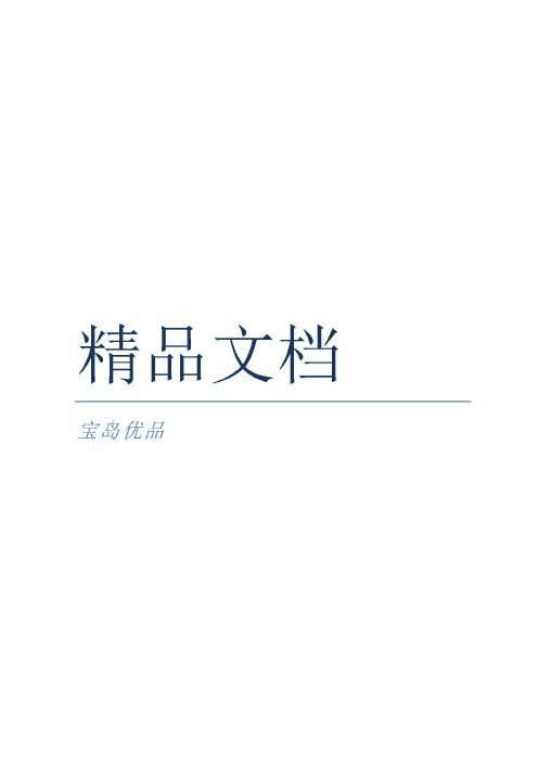 异常分娩(难产)