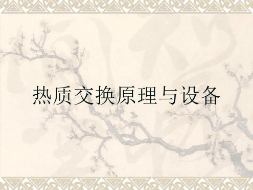 喷射泵的热工计算讲解