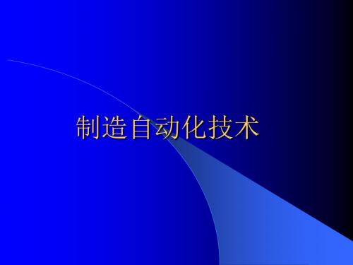 CAM原理及应用