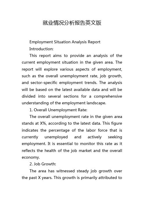 就业情况分析报告英文版