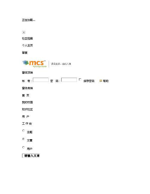 深圳职业技术学院信息检索参考答案