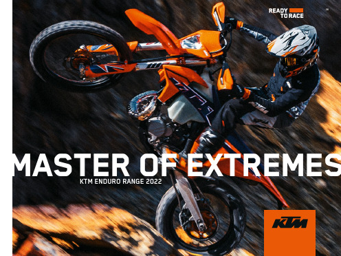 2022 KTM EXC Enduro 赛车型号说明书