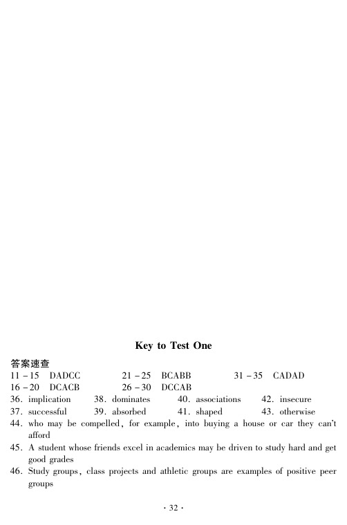 CET4模拟练习一(答案及听力原文)