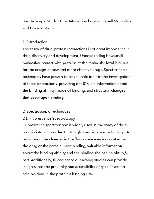 光谱法研究药物小分子与蛋白质大分子的相互作用的英文