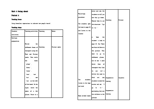 二年级英语上册 Unit 4 Going about(period4)教案 