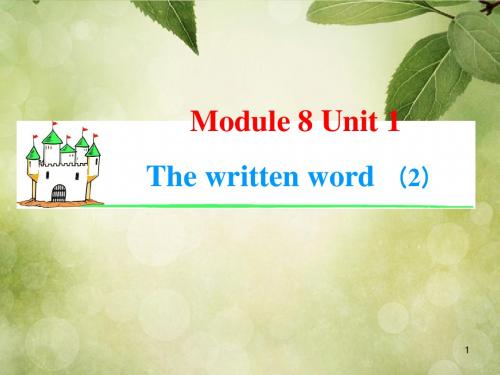 高考英语一轮总复习 Module8 Unit1 The written word(2)语法精讲篇课件 新人教版