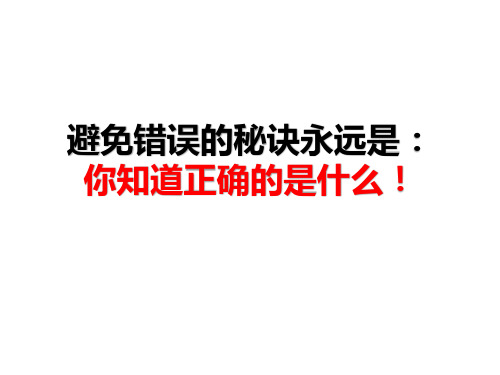 现代文阅读之句子赏析—从修辞角度 中考专题课件